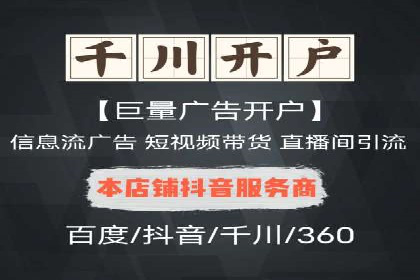 百度推广代运营案例：客户案例展示