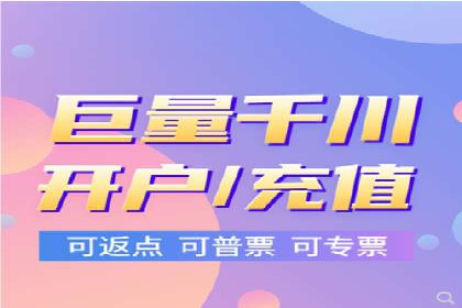 互联网金融平台开户返点的成功实践